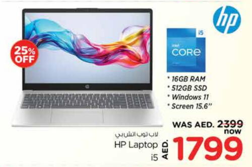 إتش بي لابتوب available at نستو هايبرماركت in الإمارات العربية المتحدة , الامارات - الشارقة / عجمان