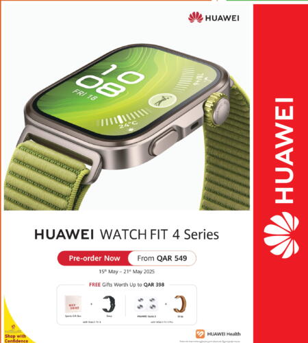 available at السعودية in قطر - الوكرة