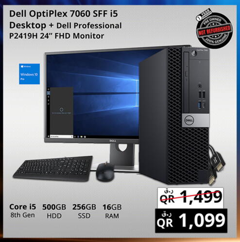 DELL available at Prestige Computers in Qatar - Doha