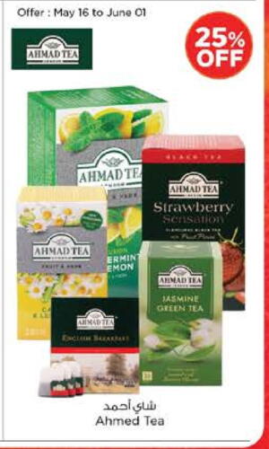 أحمد تي شاي أخضر available at نستو هايبرماركت in الإمارات العربية المتحدة , الامارات - دبي