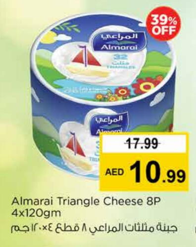 ALMARAI Triangle Cheese available at Nesto Hypermarket in UAE - Sharjah / Ajman