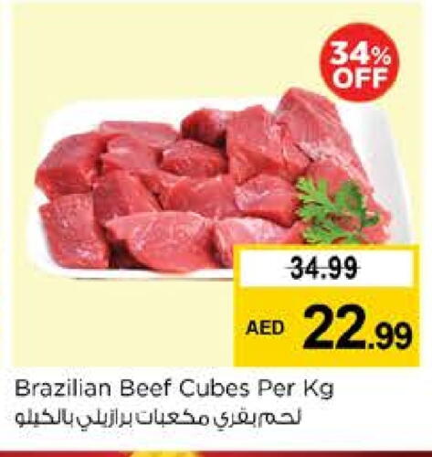 حم بقرى available at نستو هايبرماركت in الإمارات العربية المتحدة , الامارات - دبي