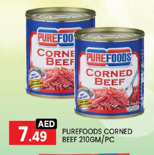 available at LIYAKKAS HYPERMARKET LLC in UAE - Abu Dhabi