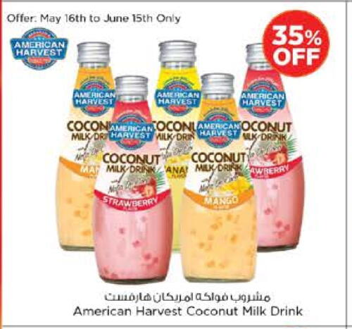 العصائر و المشروبات in نستو هايبرماركت, UAE Offers - الإمارات العربية المتحدة Coconut Strawberry Mango available at نستو هايبرماركت in الإمارات العربية المتحدة , الامارات - دبي
