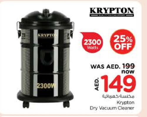 KRYPTON Vacuum Cleaner available at Nesto Hypermarket in UAE - Dubai