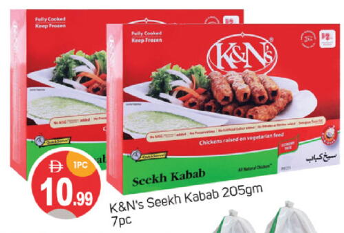 الأطعمة المجمدة in سوق طلال, UAE Offers - الإمارات العربية المتحدة available at سوق طلال in الإمارات العربية المتحدة , الامارات - دبي
