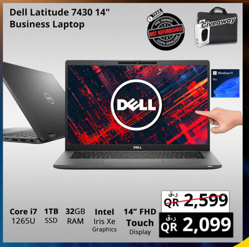 DELL available at Prestige Computers in Qatar - Al Wakra
