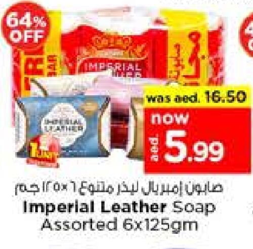 إمبريال ليذر available at نستو هايبرماركت in الإمارات العربية المتحدة , الامارات - دبي