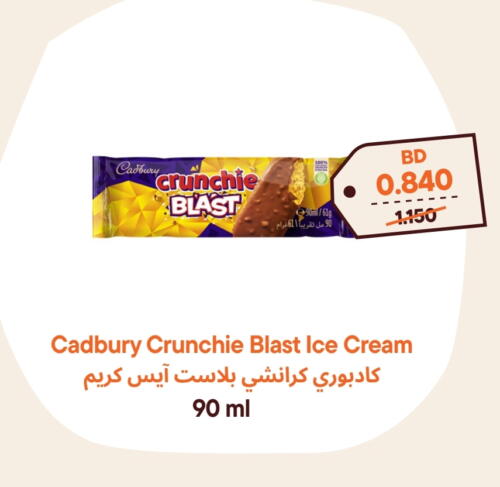 available at Talabat Mart in Bahrain