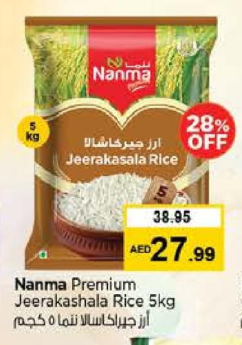 NANMA Jeerakasala Rice available at Nesto Hypermarket in UAE - Dubai