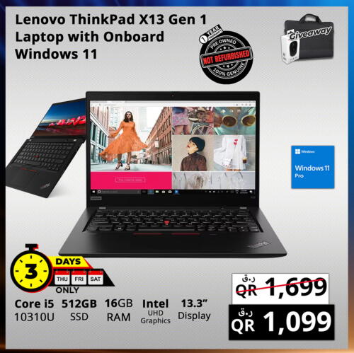 لينوفو لابتوب available at برستيج كمبيوتر in قطر - أم صلال