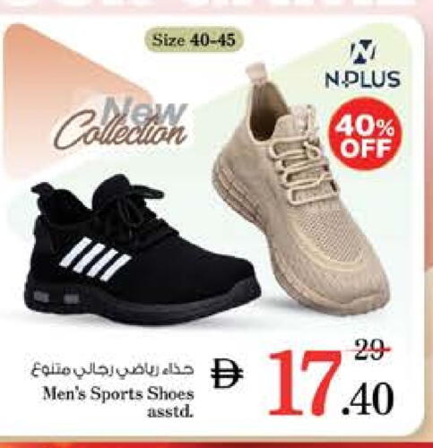 available at نستو هايبرماركت in الإمارات العربية المتحدة , الامارات - دبي