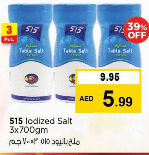 515 ملح available at نستو هايبرماركت in الإمارات العربية المتحدة , الامارات - الشارقة / عجمان