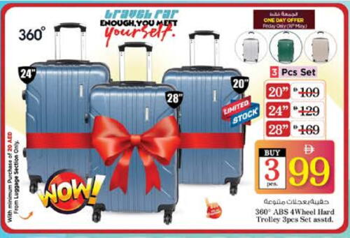 Trolley available at Nesto Hypermarket in UAE - Dubai