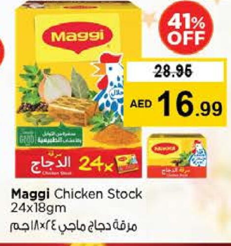 فريشلي available at نستو هايبرماركت in الإمارات العربية المتحدة , الامارات - دبي