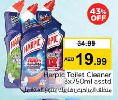 Toilet / Drain Cleaner available at Nesto Hypermarket in UAE - Dubai