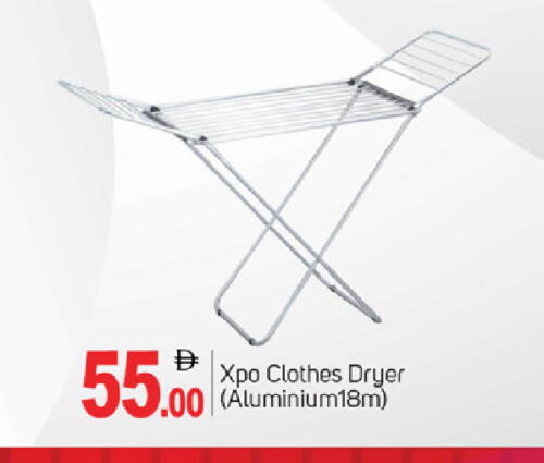 Dryer Stand available at TALAL MARKET in UAE - Dubai