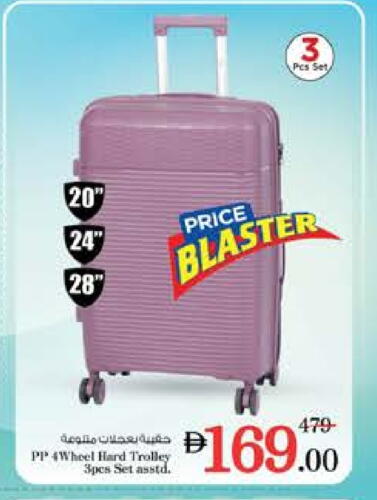 Trolley available at Nesto Hypermarket in UAE - Dubai