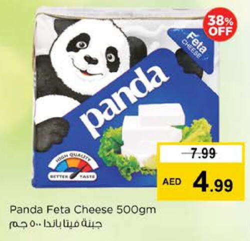 PANDA Feta available at Nesto Hypermarket in UAE - Dubai