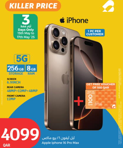 Apple available at City Hypermarket in Qatar - Al Rayyan