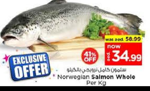 الأسماك الطازجة in نستو هايبرماركت, UAE Offers - الإمارات العربية المتحدة available at نستو هايبرماركت in الإمارات العربية المتحدة , الامارات - دبي