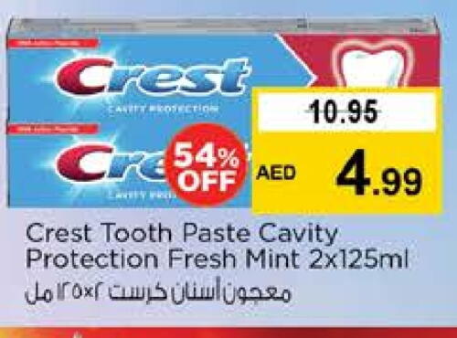 كريست معجون أسنان available at نستو هايبرماركت in الإمارات العربية المتحدة , الامارات - دبي