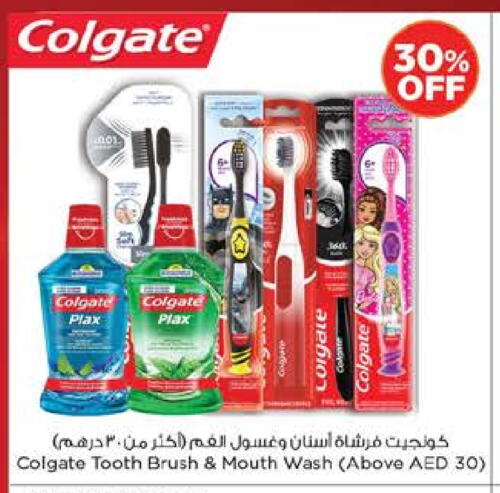 COLGATE Toothbrush available at Nesto Hypermarket in UAE - Dubai
