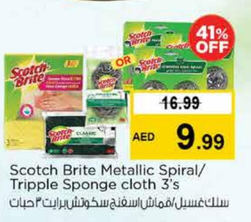 Dishwasher in Nesto Hypermarket, UAE Offers - United Arab Emirates available at Nesto Hypermarket in UAE - Sharjah / Ajman