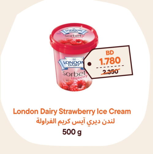 Raspberry Strawberry available at Talabat Mart in Bahrain