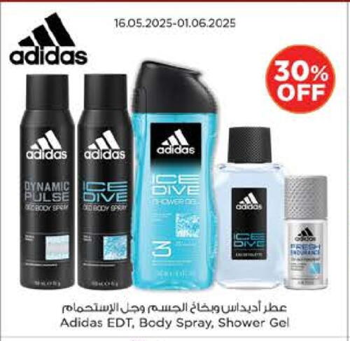 Adidas available at Nesto Hypermarket in UAE - Dubai