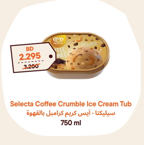 available at Talabat Mart in Bahrain