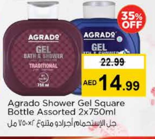 Shower Gel available at Nesto Hypermarket in UAE - Sharjah / Ajman