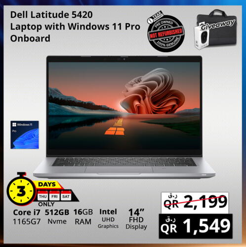 ديل لابتوب available at برستيج كمبيوتر in قطر - أم صلال