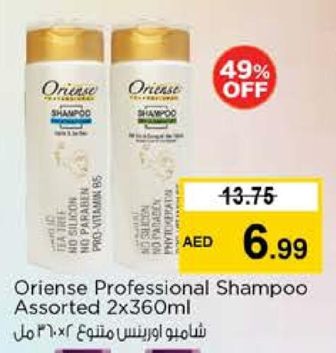 Shampoo / Conditioner available at Nesto Hypermarket in UAE - Dubai