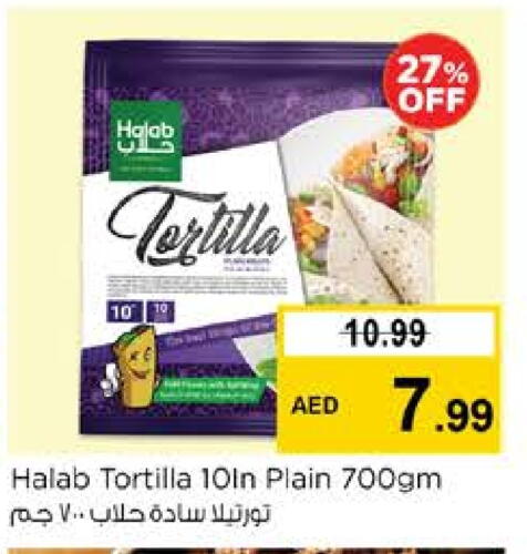 الأطعمة المجمدة in نستو هايبرماركت, UAE Offers - الإمارات العربية المتحدة available at نستو هايبرماركت in الإمارات العربية المتحدة , الامارات - دبي