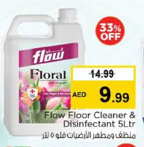 فلو منظف عام available at نستو هايبرماركت in الإمارات العربية المتحدة , الامارات - دبي