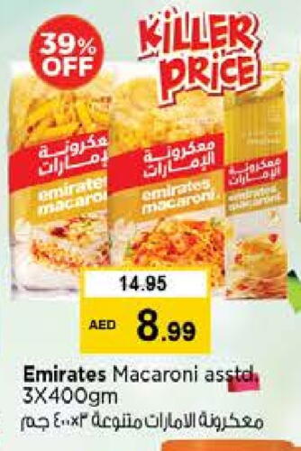 EMIRATES Macaroni available at Nesto Hypermarket in UAE - Dubai