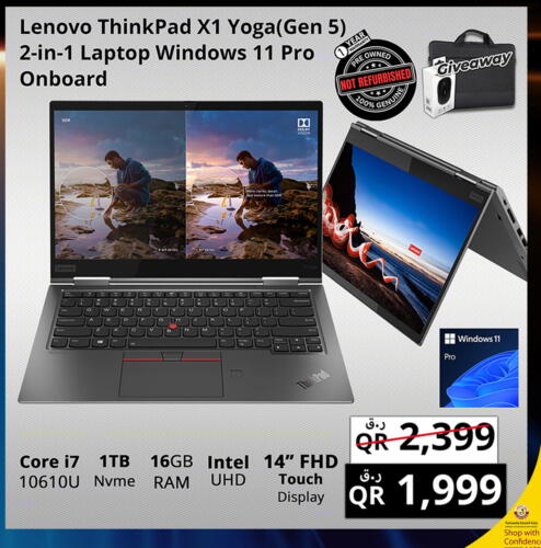 لينوفو لابتوب available at برستيج كمبيوتر in قطر - أم صلال