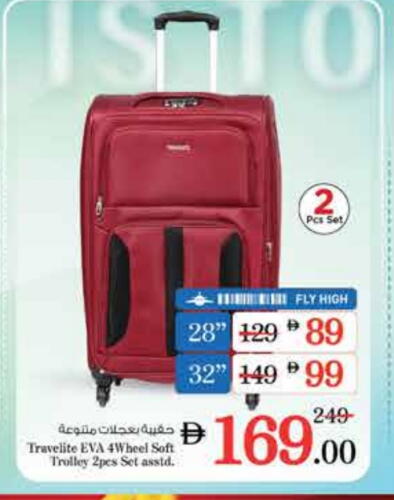 الأمتعة in نستو هايبرماركت, UAE Offers - الإمارات العربية المتحدة عربة available at نستو هايبرماركت in الإمارات العربية المتحدة , الامارات - الشارقة / عجمان