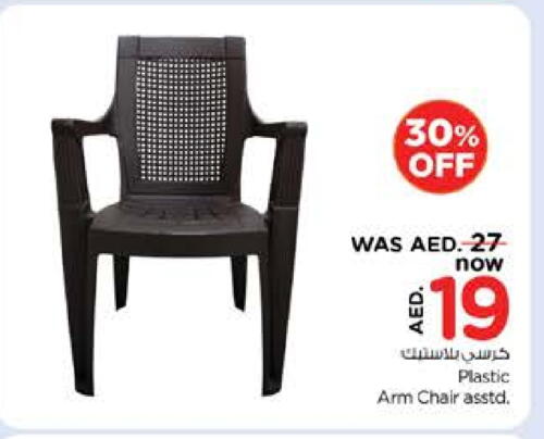 أثاث المنزل in نستو هايبرماركت, UAE Offers - الإمارات العربية المتحدة available at نستو هايبرماركت in الإمارات العربية المتحدة , الامارات - دبي