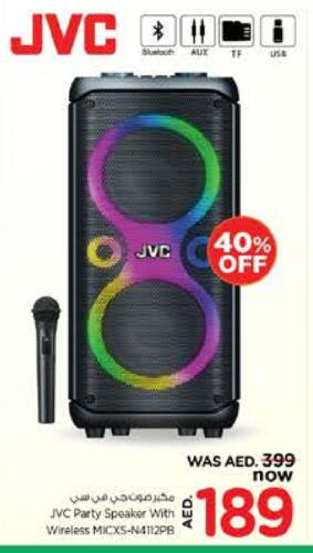 JVC Speaker available at Nesto Hypermarket in UAE - Dubai