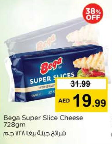 Slice Cheese available at Nesto Hypermarket in UAE - Dubai