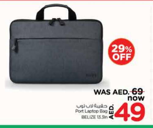 حقيبة لاب توب available at نستو هايبرماركت in الإمارات العربية المتحدة , الامارات - الشارقة / عجمان