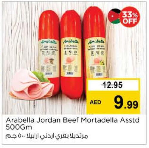 مقبلات و لحوم باردة in نستو هايبرماركت, UAE Offers - الإمارات العربية المتحدة available at نستو هايبرماركت in الإمارات العربية المتحدة , الامارات - دبي