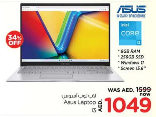 أسوس لابتوب available at نستو هايبرماركت in الإمارات العربية المتحدة , الامارات - دبي
