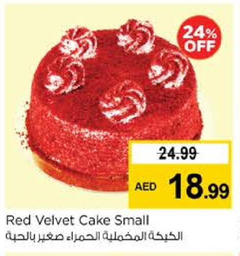 available at Nesto Hypermarket in UAE - Dubai