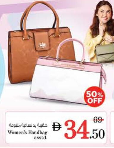 available at نستو هايبرماركت in الإمارات العربية المتحدة , الامارات - دبي