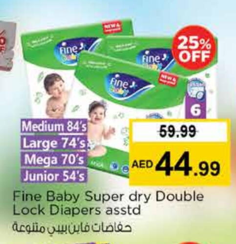 FINE BABY available at Nesto Hypermarket in UAE - Sharjah / Ajman