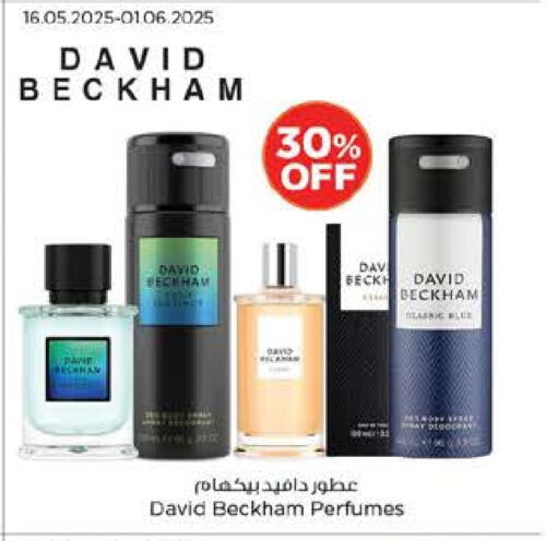 العطر in نستو هايبرماركت, UAE Offers - الإمارات العربية المتحدة available at نستو هايبرماركت in الإمارات العربية المتحدة , الامارات - دبي