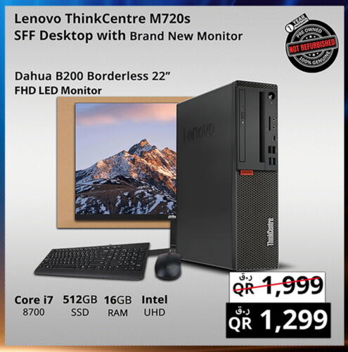 LENOVO available at Prestige Computers in Qatar - Al-Shahaniya